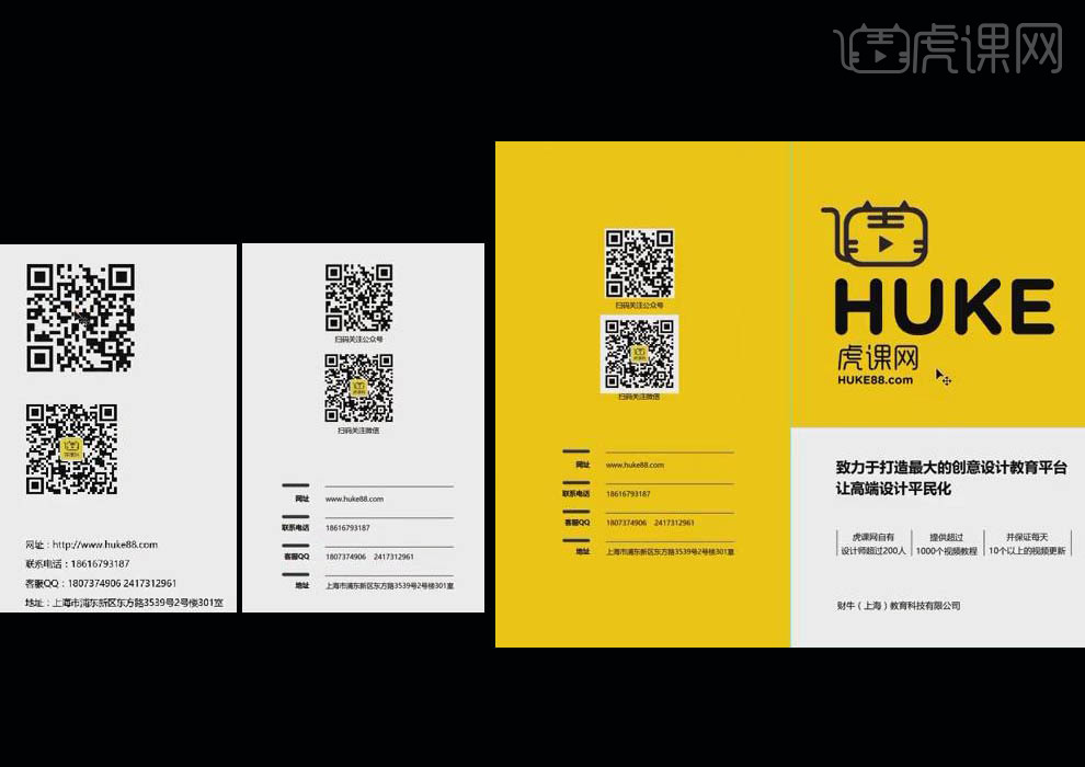 ps怎么设计网站宣传三折页下