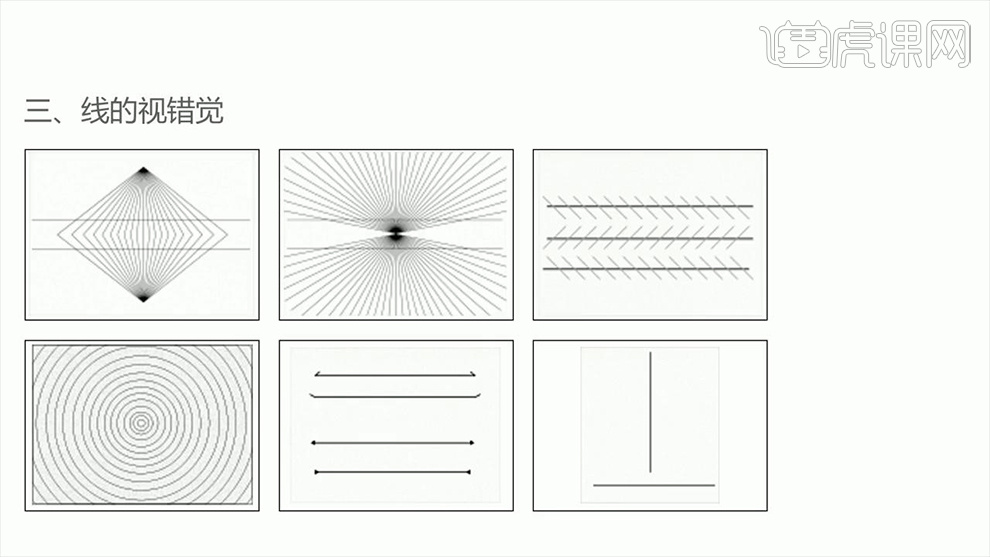 平面中线的构成是怎样的
