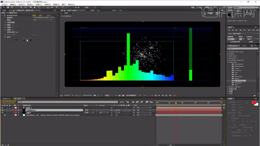 怎樣用ae製作躍動的音樂粒子