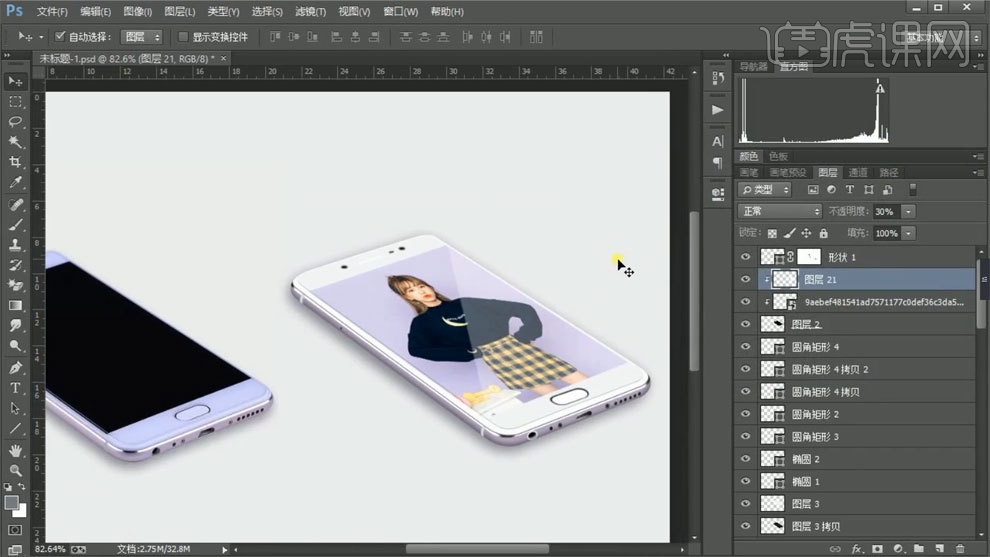 使用ps如何精修智能手机