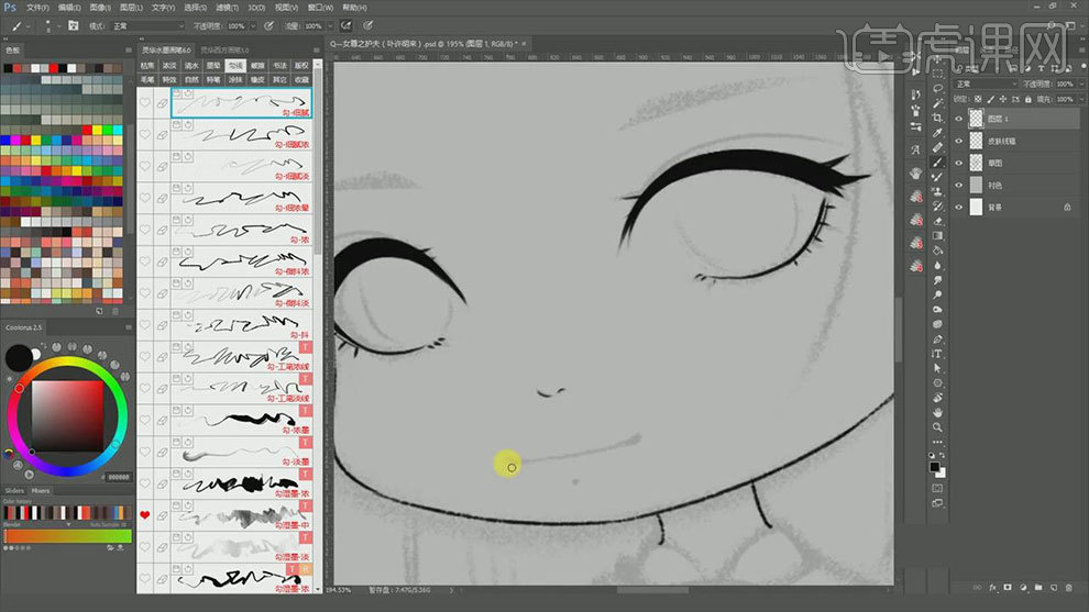 ps-古风q版-小少爷(勾线)