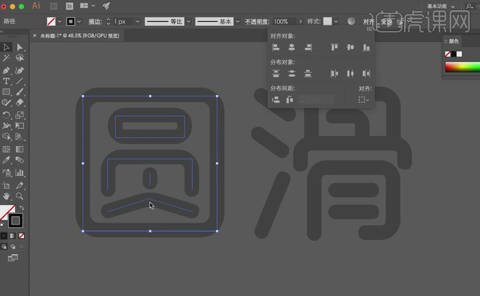 ai线性圆滑字体设计图文教程