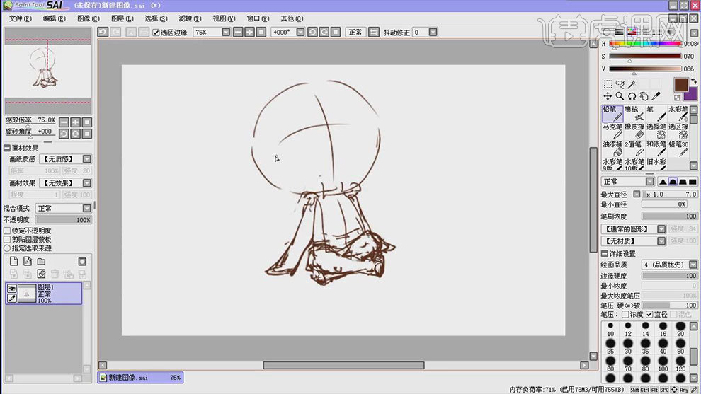 sai怎么制作q版插画少年与猫