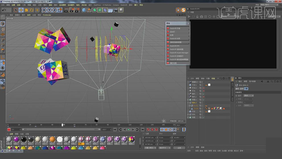 c4d制作中国蓝栏目包装动画3