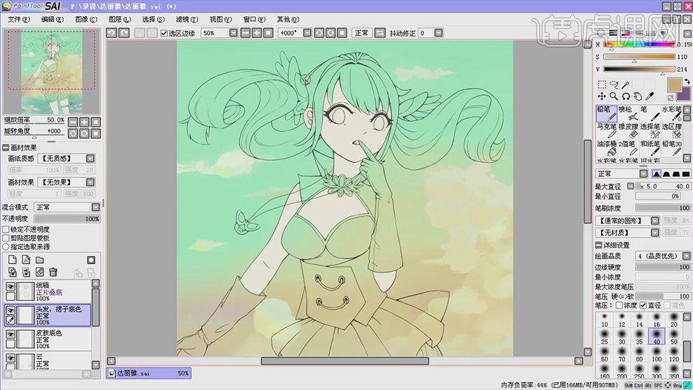 sai电脑绘画日系双马尾少女立绘插画铺色篇图文教程