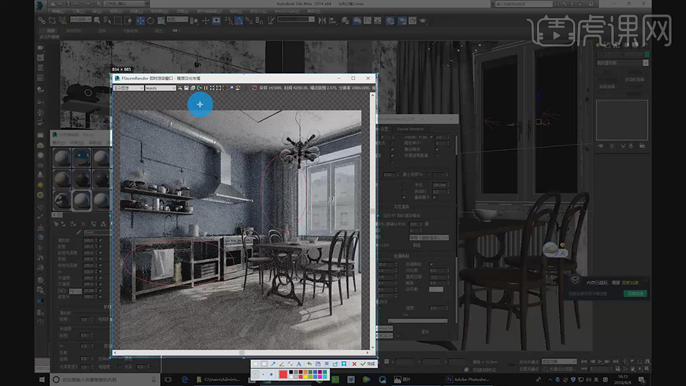 3DMAX与FS如何使用FStormRender渲染器2- 虎课网