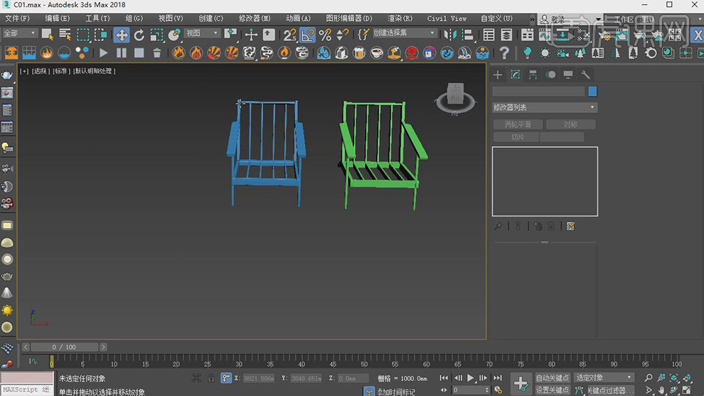 3dmaxvray空間架構椅子建模懶人椅子全流程教學01圖文教程