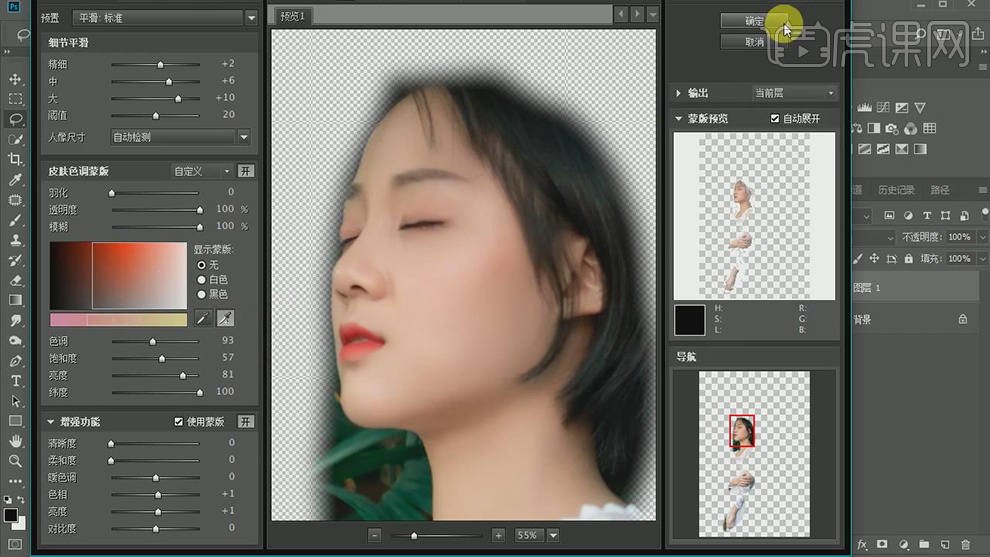 PS青调胶片色的后期教程(图3)