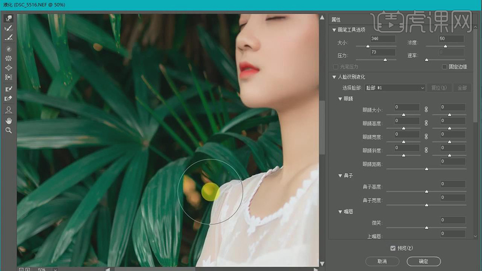 PS青调胶片色的后期教程(图5)