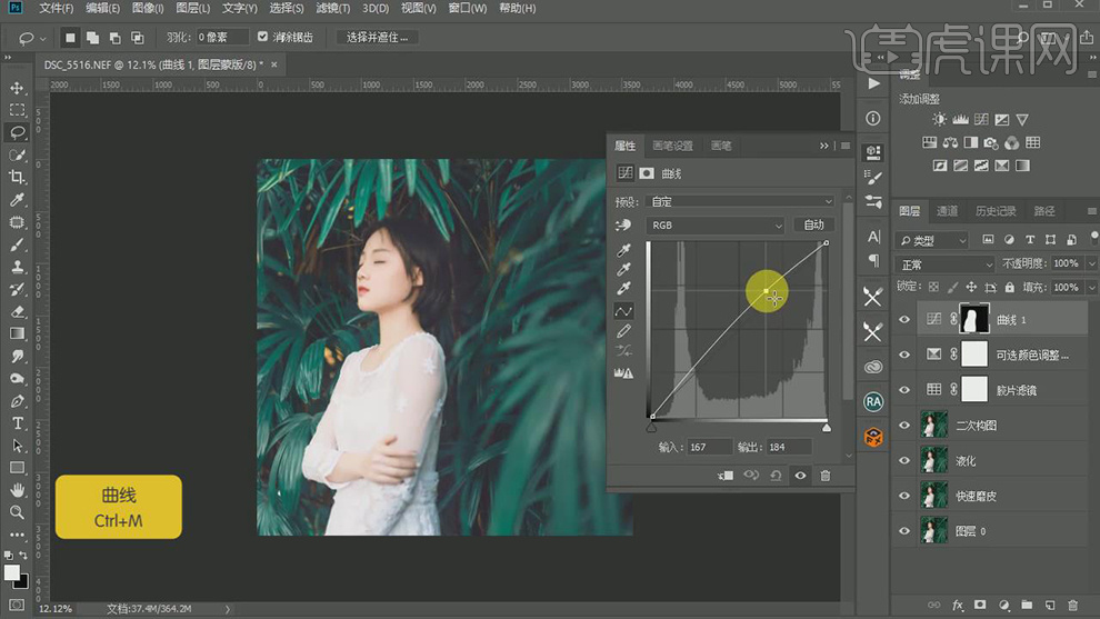 PS青调胶片色的后期教程(图6)