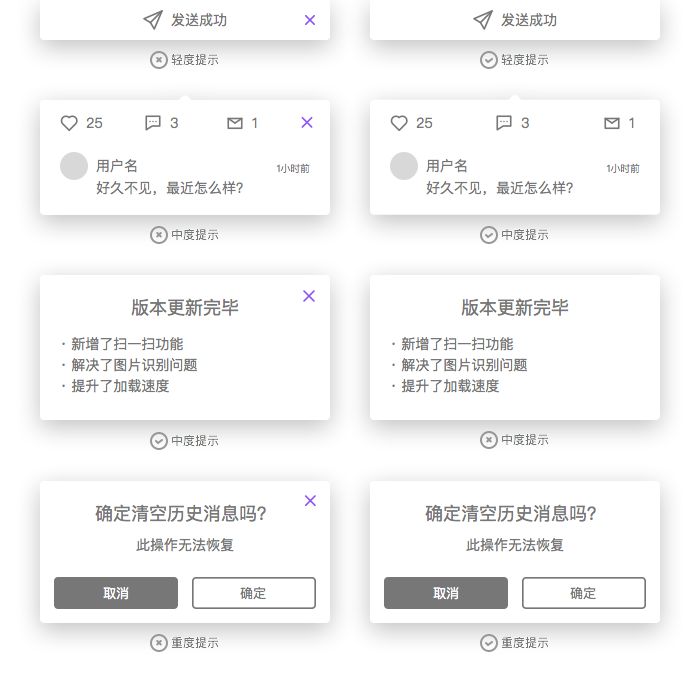 提示设计-虎课网