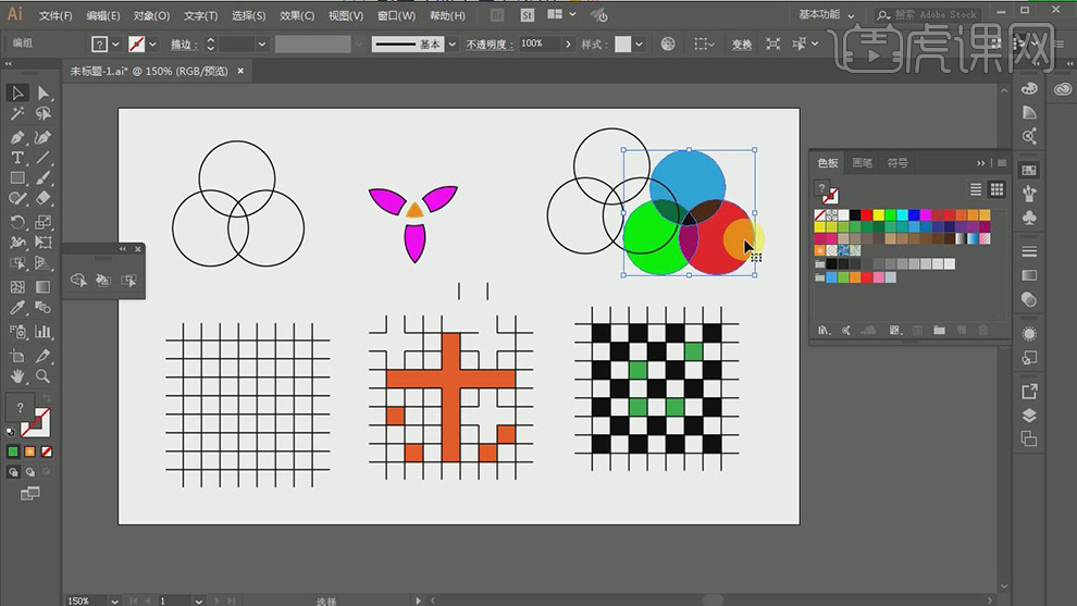 怎样用ai给形状生成器实时上色