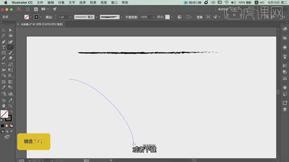 怎样使用ai直线段工具组