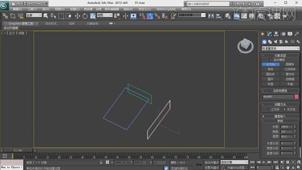 用3dmax製作風雲南黑茶效果圖