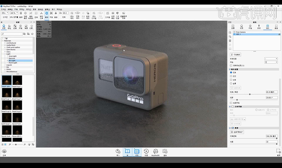 用keyshot渲染数码运动相机详解