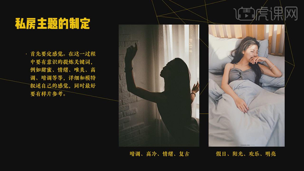 私房人像可以这样拍