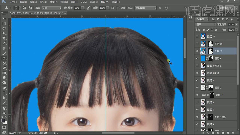 用ps解锁升学季儿童证件照