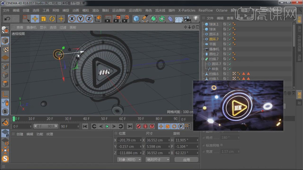 如何用oc渲染置换贴图上