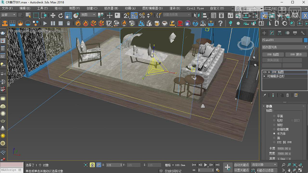 3dmaxcr客廳渲染02圖文教程