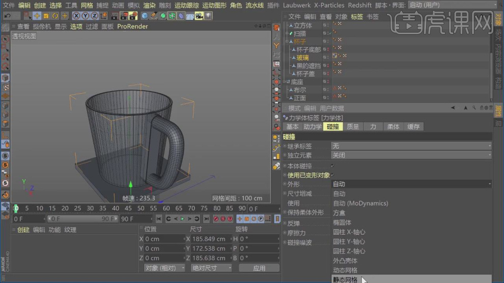 基于几何图学习的物理系统建模：从动态系统到复杂系统