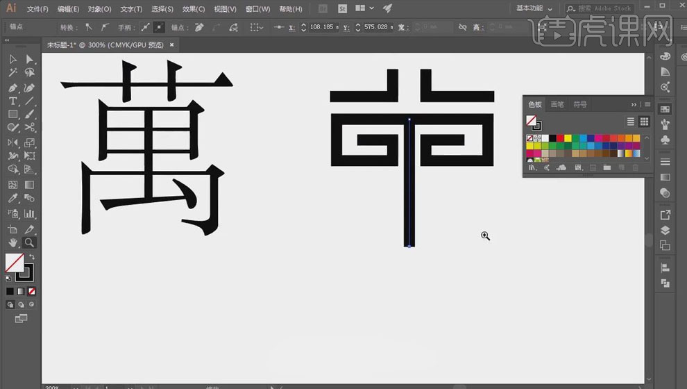 用ai怎样设计中餐类logo 虎课网