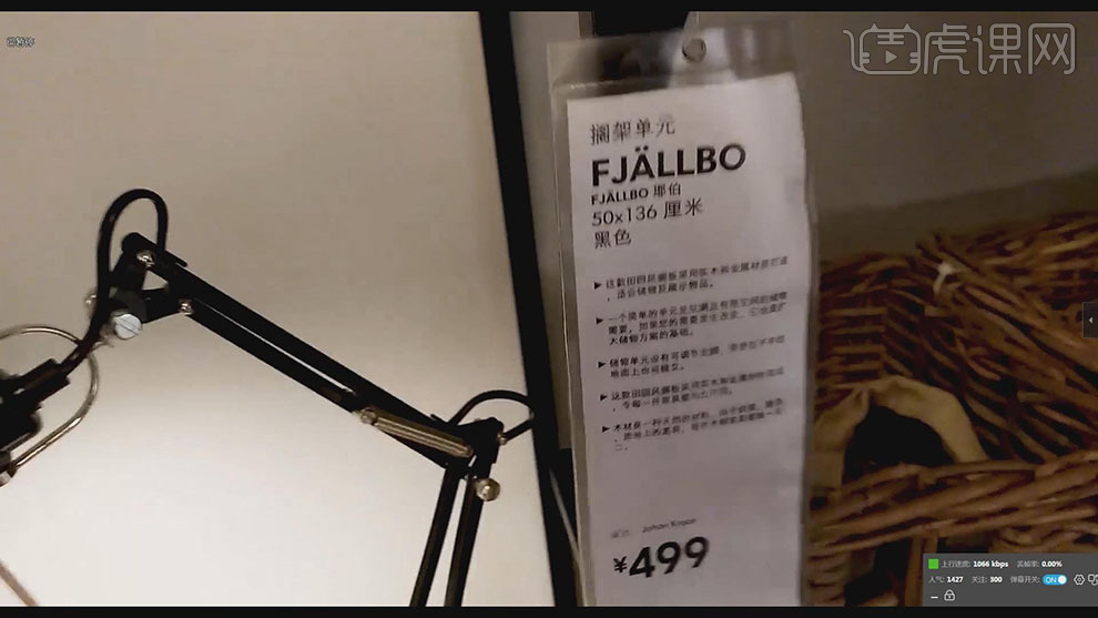 宜家家具之厨房空间搭配