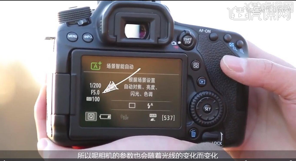 8.测光模式-微单和单反相机的基础课 - 摄影艺术教程_ - 虎课网