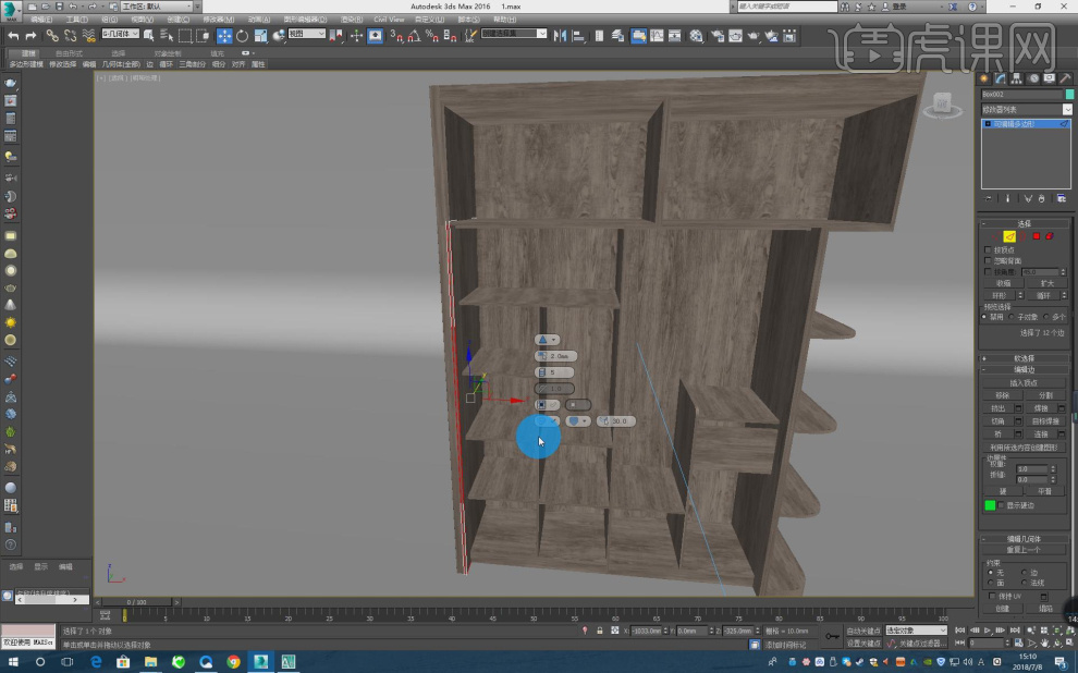 3dmax-定制衣柜02——欧派总监教你做定制家具图文教程