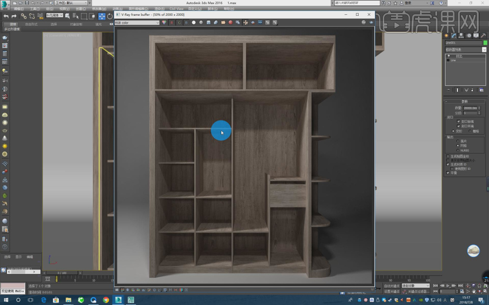 3dmax定制衣柜02欧派总监教你做定制家具图文教程