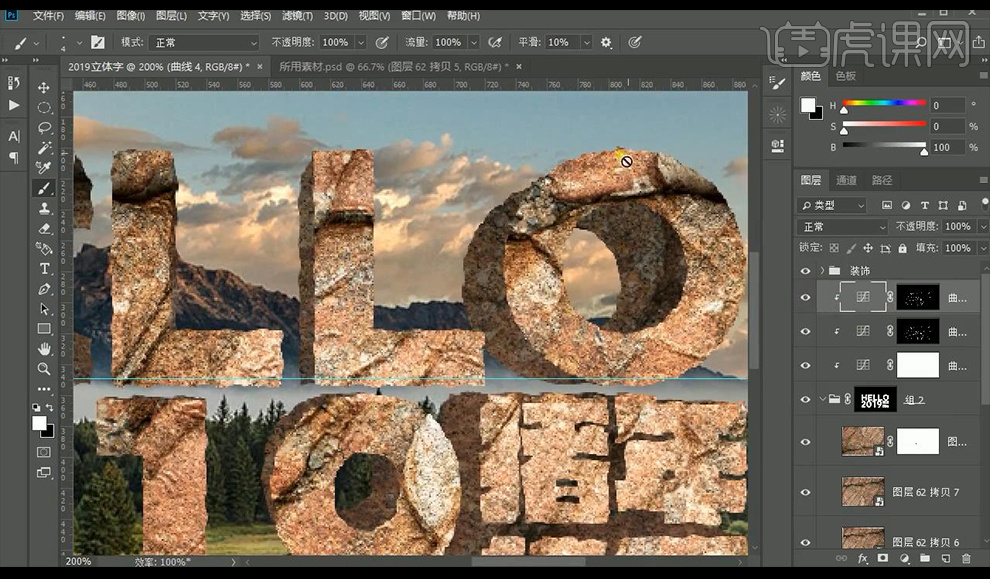 ps-2019立体字 森林场景合成图文教程