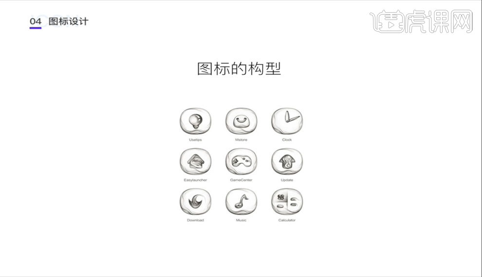 图标的大小是【视觉大小】还是【物理大小】,这两者是有很大区别的