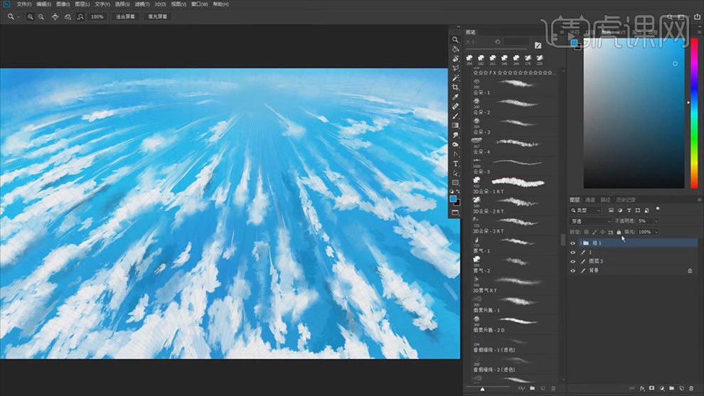 ps板绘俯视角度下的云层的步骤