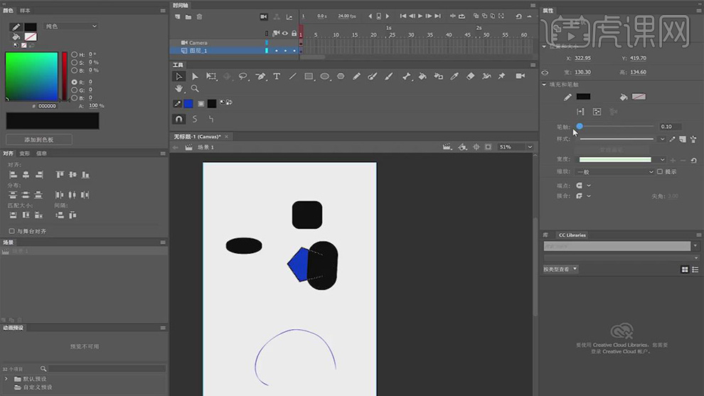 an制作界面和工具使用入门详解