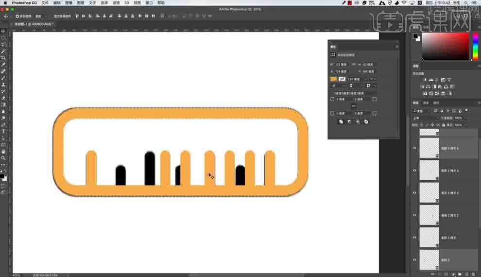 ps怎么用钢笔工具制作线性图标