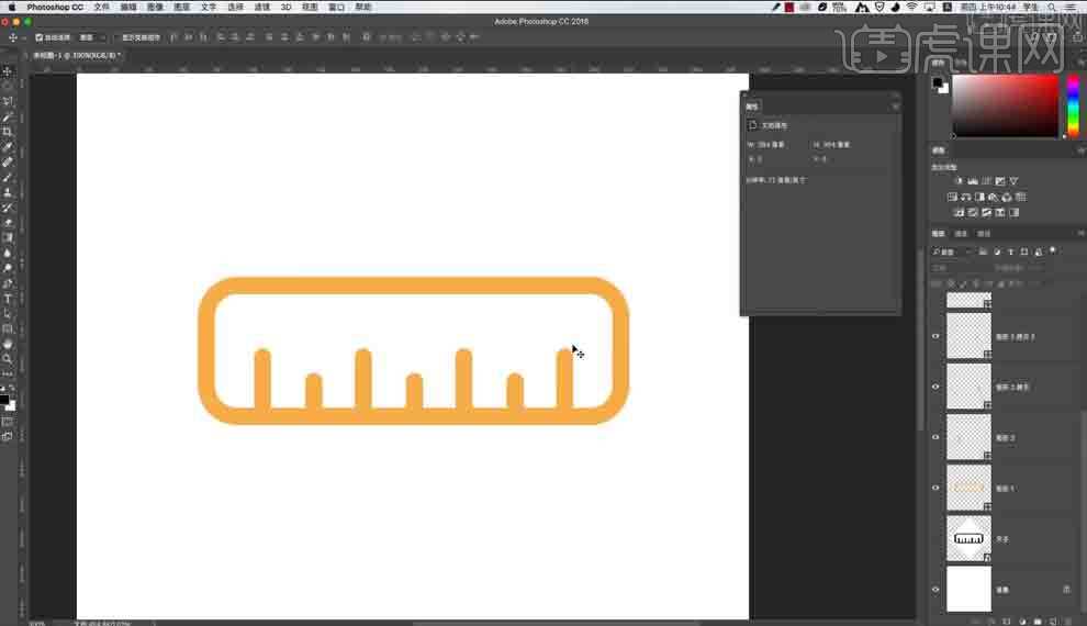 ps怎么用钢笔工具制作线性图标