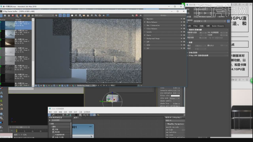 3d渲染器vray41新功能