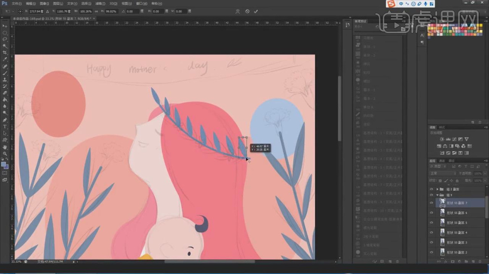 ps板绘粉色温馨母亲节卡片插画步骤