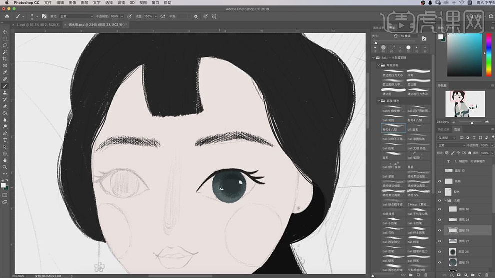 用ps绘制古风女孩动态插画