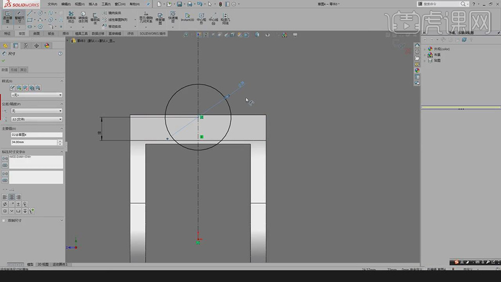 sw怎么测量直径SW-连接件案例拉伸切除的技巧图文教程作者：huke88发布时间：2022年04月18日 08：01_https://www.jmylbn.com_新闻资讯_第8张
