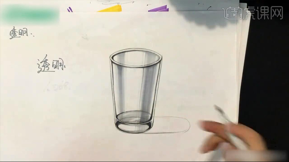 马克笔怎么画玻璃质感图片