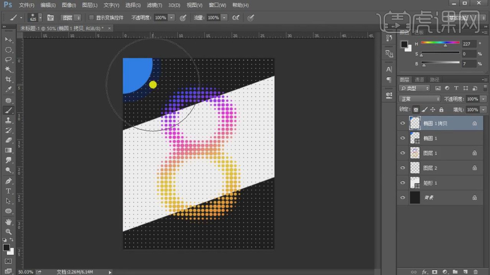 ps制图简单图片教程