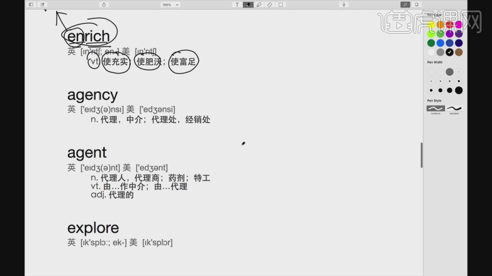 大学英语cet4高频词汇精讲04