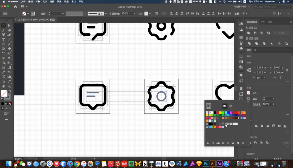 icon图标制作教程-千图网