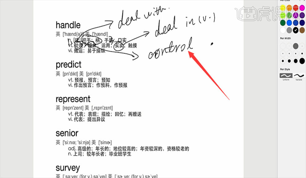 CET6-高频词汇精讲02-【大学英语六级词汇】图文教程- 虎课网