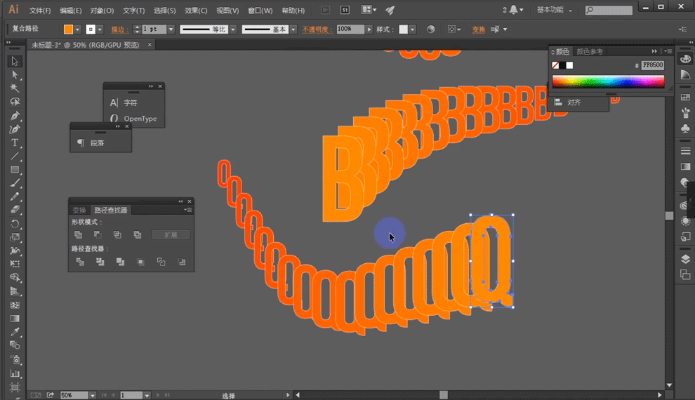 ai文字混合效果图文教程