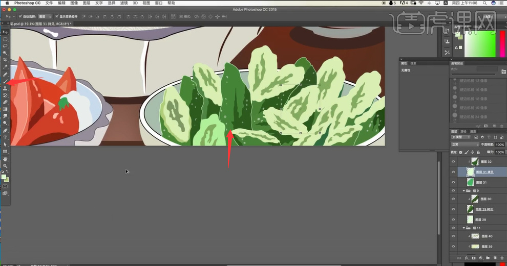 PS-商业扁平插画-餐桌一角图文教程- 虎课网