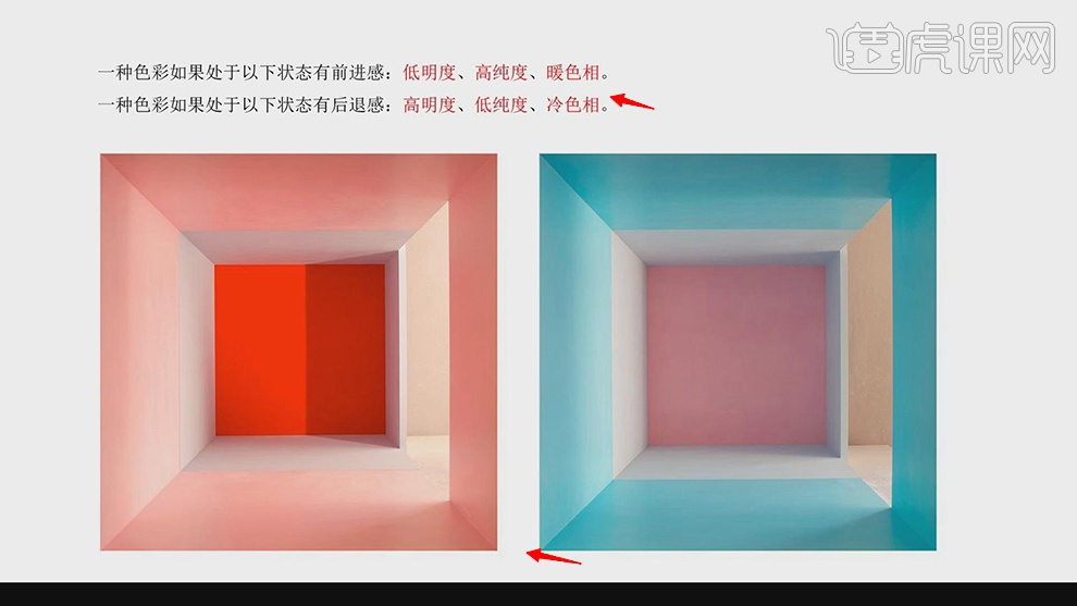 决定空间色彩的要素图文教程