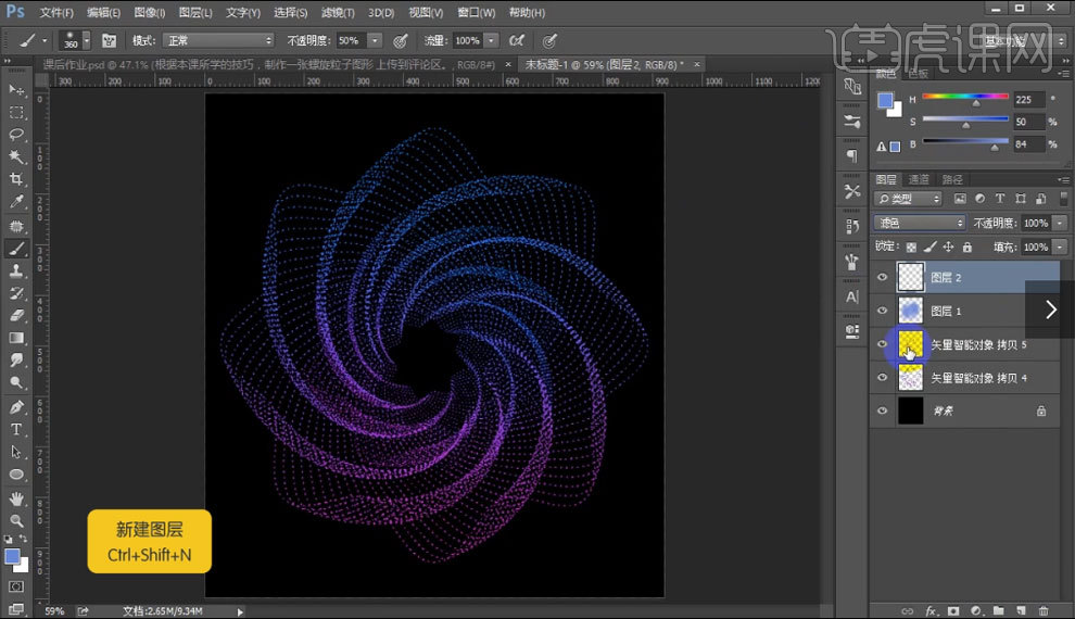 点击观看视频教程ai ps-螺旋粒子图形技巧初级练习