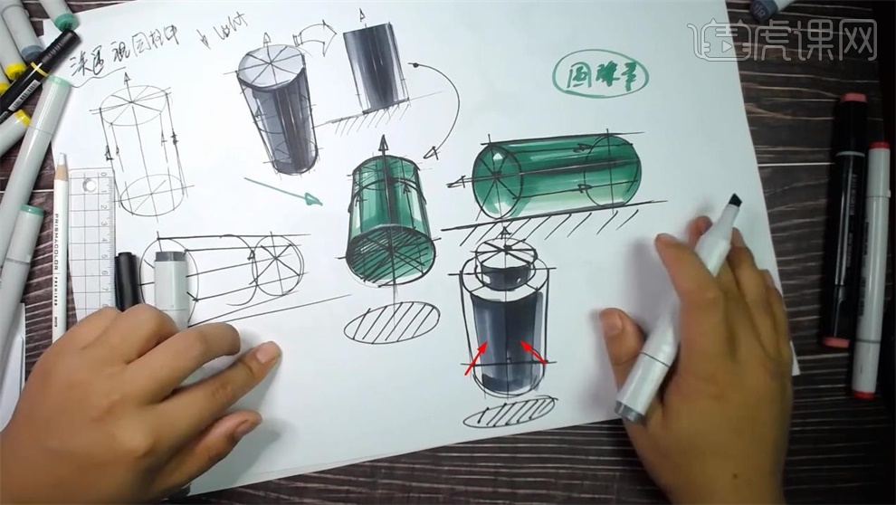 马克笔手绘三点透视的圆柱体光影表达图文教程