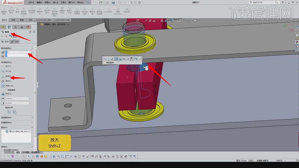 sw怎么测量直径SW-宽度换装机构装配图文教程作者：huke88发布时间：2021年11月15日 08：00_https://www.jmylbn.com_新闻资讯_第13张